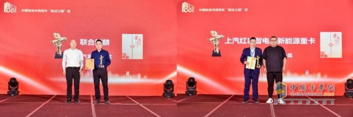 數(shù)字物流賦能高質(zhì)量發(fā)展 贏運(yùn)之驥影響力盛典隆重開(kāi)啟