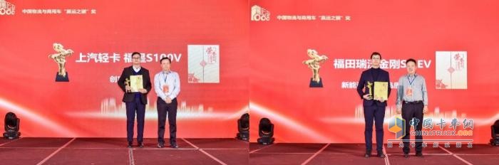 數(shù)字物流賦能高質(zhì)量發(fā)展 贏運(yùn)之驥影響力盛典隆重開(kāi)啟