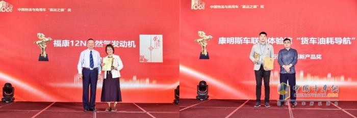 數(shù)字物流賦能高質(zhì)量發(fā)展 贏運(yùn)之驥影響力盛典隆重開(kāi)啟