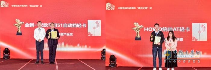 數(shù)字物流賦能高質(zhì)量發(fā)展 贏運(yùn)之驥影響力盛典隆重開(kāi)啟