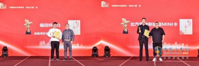 數(shù)字物流賦能高質(zhì)量發(fā)展 贏運(yùn)之驥影響力盛典隆重開(kāi)啟