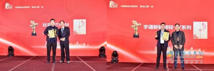 數(shù)字物流賦能高質(zhì)量發(fā)展 贏運(yùn)之驥影響力盛典隆重開(kāi)啟