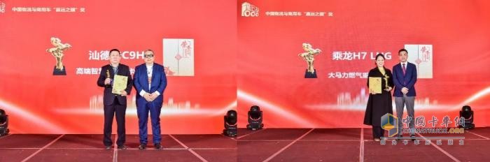 數(shù)字物流賦能高質(zhì)量發(fā)展 贏運(yùn)之驥影響力盛典隆重開(kāi)啟