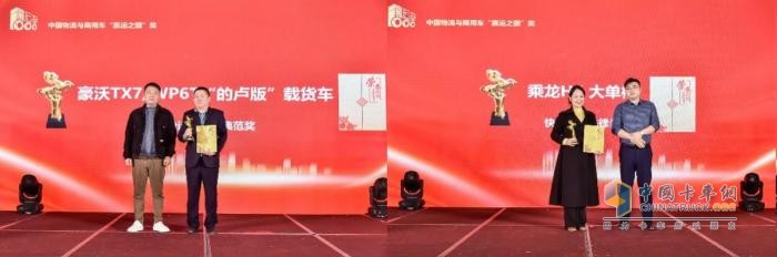 數(shù)字物流賦能高質(zhì)量發(fā)展 贏運(yùn)之驥影響力盛典隆重開(kāi)啟