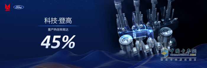 商車圈大地震！江鈴節(jié)能研究院重磅成立，節(jié)能賽道風(fēng)云再起