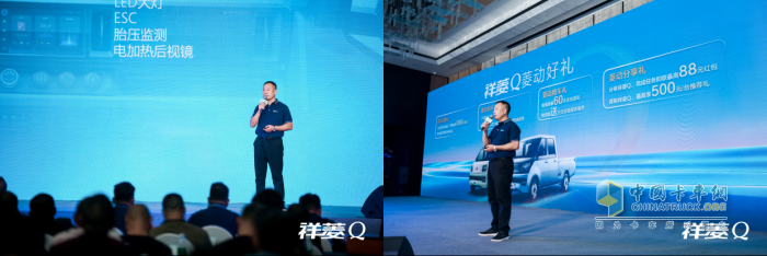 有才有趣有實(shí)力 祥菱Q川渝區(qū)域上市推廣會(huì)圓滿舉行