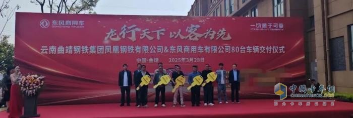 百強鋼企連續(xù)加碼 龍擎動力獲80臺復(fù)購訂單