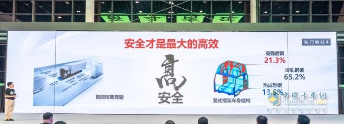 “快、省、爽、高”四大獨(dú)門絕技 北京奮斗快車正式上市