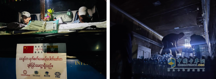 解放緊急馳援：守望相助克時艱，中緬同心筑真情