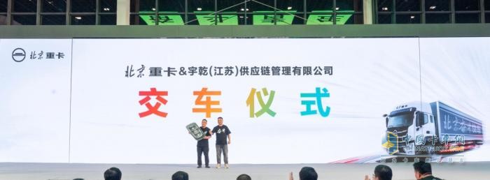 “快、省、爽、高”四大獨(dú)門絕技 北京奮斗快車正式上市