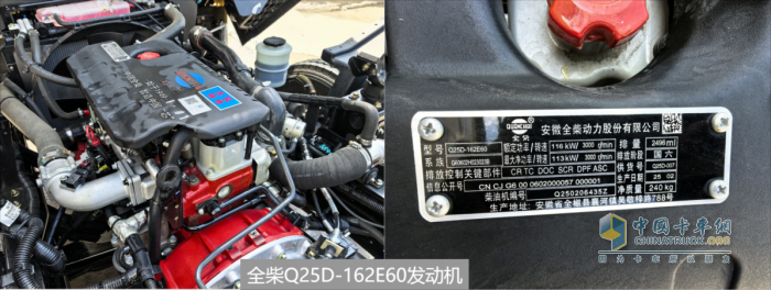 高效全能 清障無憂-東風專致藍牌清障車為道路安全護航