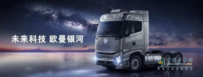 技術(shù)實力 成就歐曼自動擋產(chǎn)品銷量持續(xù)走高