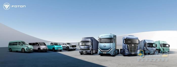 福田三款車型全球首發(fā)！其中一款售價9.98萬元起