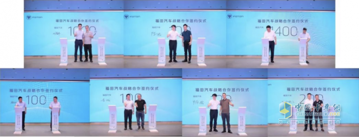 福田汽車戰(zhàn)略簽約新能源3020輛，助力廣東區(qū)域綠色低碳發(fā)展