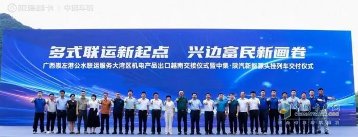 陜汽新能源頭掛列車批量交付大客戶，驅(qū)動(dòng)綠色物流與區(qū)域經(jīng)濟(jì)深度融合