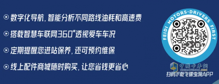 變拖換金牛，致富不用愁！飛碟金牛送豪禮活動(dòng)正式啟動(dòng)