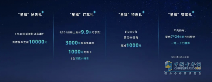 遠(yuǎn)程“星享家族”新品上市 創(chuàng)造萬千“幸福家庭”