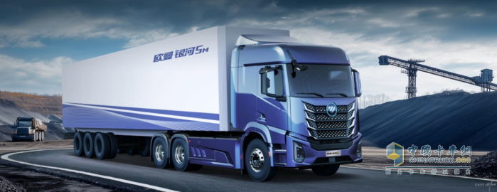 600kWh大電量！福田歐曼銀河5M讓煤炭砂石運(yùn)輸更高效