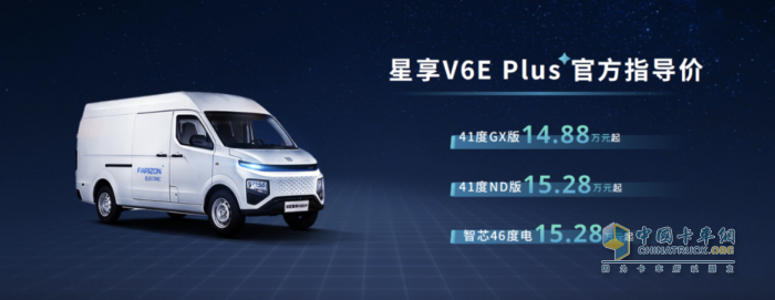 遠(yuǎn)程“星享家族”新品上市 創(chuàng)造萬千“幸福家庭”