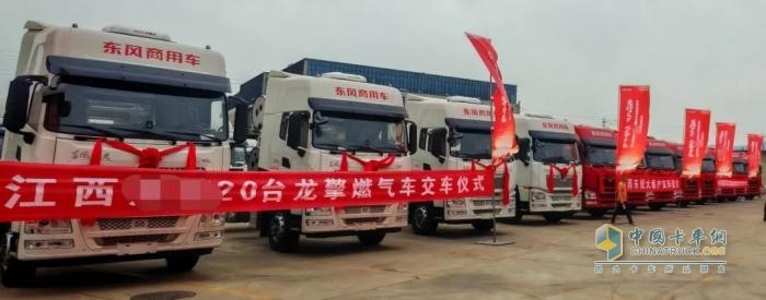 龍擎快遞快運市場再發(fā)力！江西市場新增20 臺新車投運！