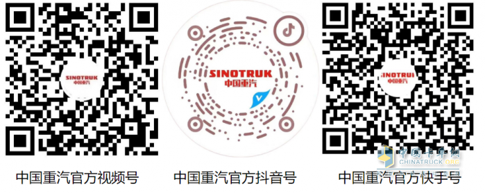 中國重汽2025年賀歲短?。憾ǜ裥腋r(shí)光 傳遞愛與溫暖