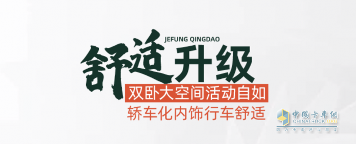 神車駕到！JH5-480 NG牽引狠狠拉滿掙錢“能力值”