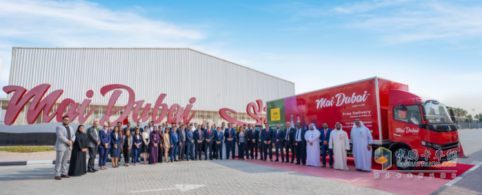 聯(lián)手COP28官方供水商，遠(yuǎn)程持續(xù)助力中東地區(qū)綠色低碳運(yùn)輸