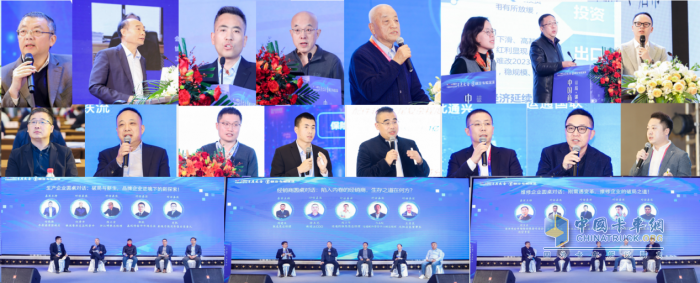 2024商用車后市場年度大會，共話后市場產(chǎn)業(yè)鏈創(chuàng)新發(fā)展共謀未來