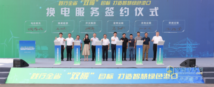 開沃換電重卡，助力江蘇打造新能源重卡跨城際多主體互通互換