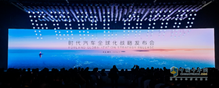 進軍智能駕駛 煥新全球形象 時代汽車以“乘風(fēng)破浪”之