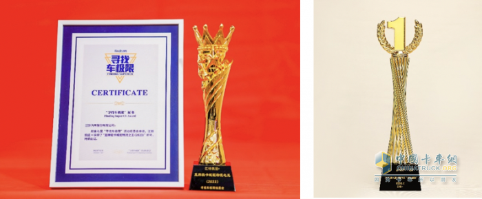 實(shí)力看得見！江鈴輕卡連將3項(xiàng)榮譽(yù)獎(jiǎng)收入囊中