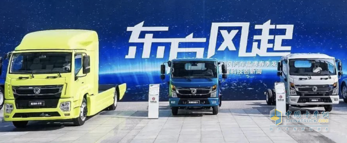 4月10日-4月14日，“東方風(fēng)起”2023東風(fēng)汽車品牌春季發(fā)布會暨第七屆科技創(chuàng)新周舉辦。這是一場別開生面的汽車科技盛宴，充分展現(xiàn)“東方風(fēng)起”計劃和科技創(chuàng)新“躍遷行動”取得的新成就，全面開啟轉(zhuǎn)型升級發(fā)展新篇章。