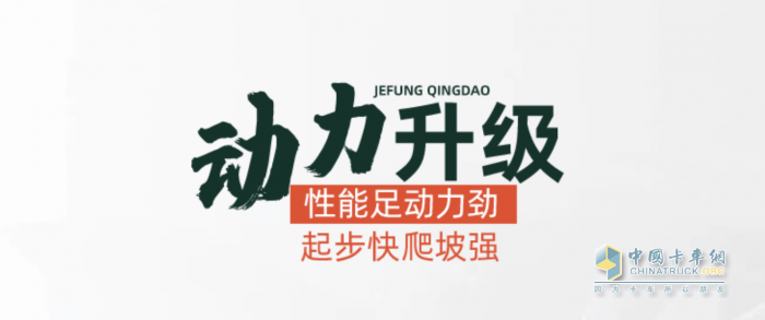 神車駕到！JH5-480 NG牽引狠狠拉滿掙錢“能力值”