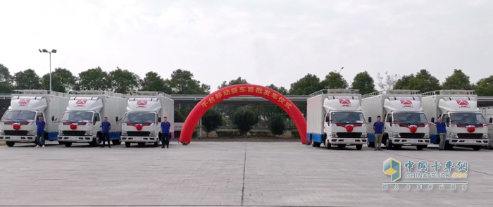 1000臺(tái)“移動(dòng)廚房”，首批出發(fā)！