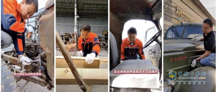 “老爺車(chē)天鷹”:修復(fù)老解放卡車(chē) 續(xù)寫(xiě)解放情懷