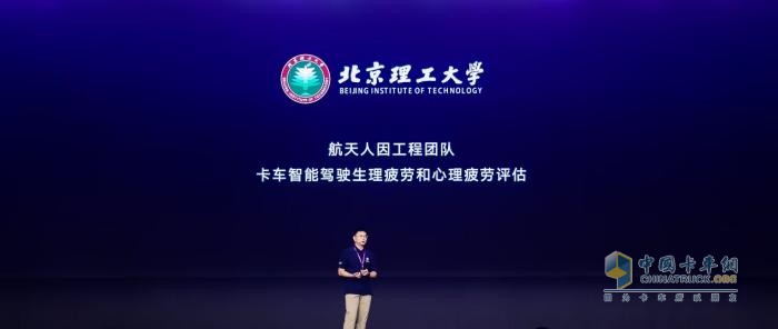 嬴徹科技卡車NOA安全運營超5000萬公里，卡車智能駕駛進(jìn)入大規(guī)模商用化階段