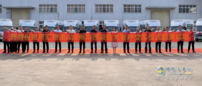 30輛奧鈴智藍(lán)HL超混輕卡交付雙匯，高質(zhì)量守護(hù)學(xué)生盤中餐