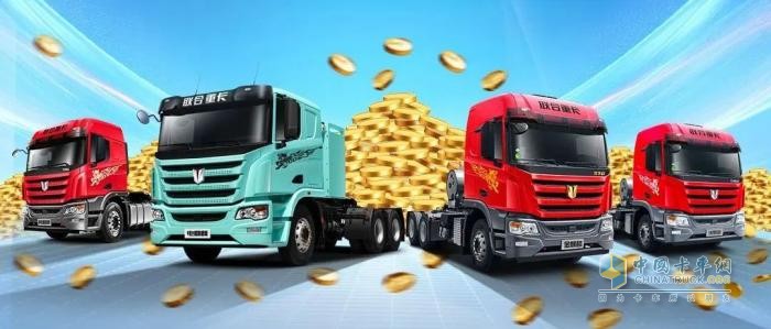 聯(lián)合重卡首次亮相奇瑞商用車(chē)合作伙伴大會(huì)！精彩看點(diǎn)前瞻！