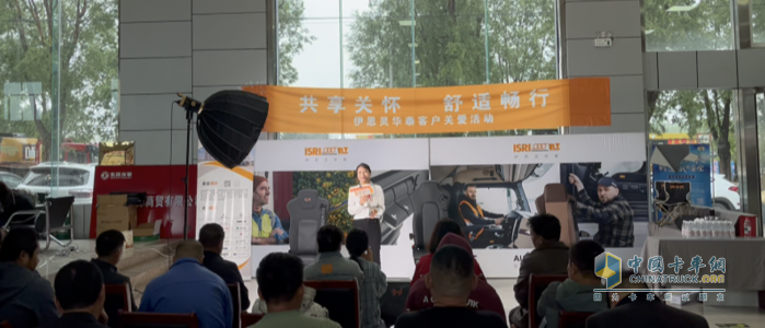 共享關(guān)懷 舒適暢行—伊思靈華泰客戶關(guān)愛固原站完滿舉行