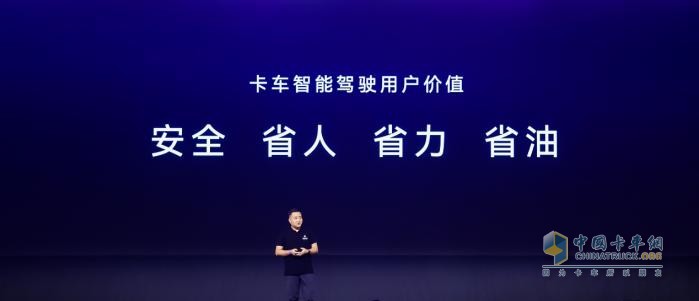 嬴徹科技卡車NOA安全運營超5000萬公里，卡車智能駕駛進(jìn)入大規(guī)模商用化階段