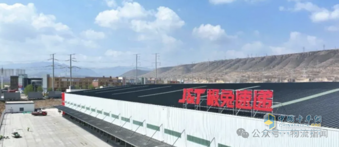 極兔西北又一轉(zhuǎn)運(yùn)中心將投運(yùn)