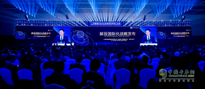 一汽解放,國際化戰(zhàn)略,全資子公司