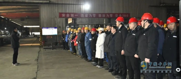 安全第一課！梁山中集東岳車(chē)輛有限公司2025年開(kāi)工第一天，安全先行！