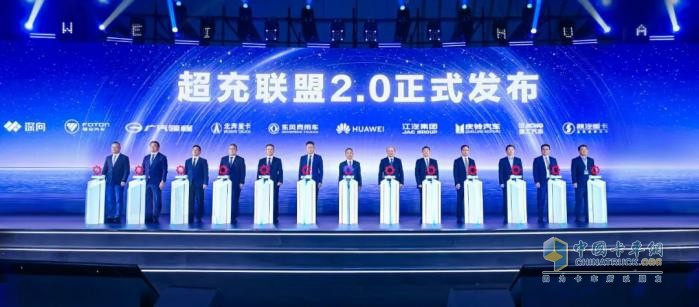 充電5分鐘100公里！徐工汽車攜手華為邁向“兆瓦超充新時代”