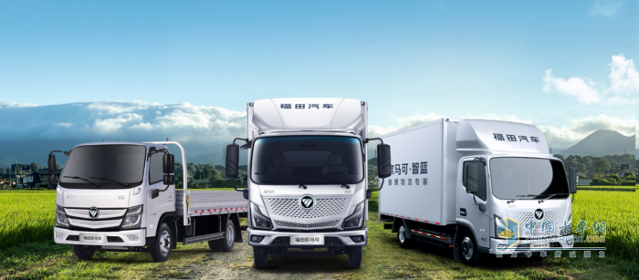 高端引領(lǐng) 綠色共進 歐馬可智藍助推河北城配多元化發(fā)展