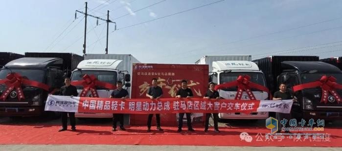 陜汽商用車:拼搶市場 沖刺上半年