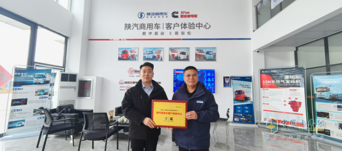西安康明斯：數(shù)智賦能 服務(wù)升維，客戶體驗(yàn)中心矩陣新增3站！