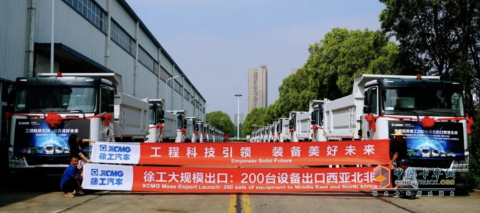 百輛齊發(fā)！中集車輛助力西亞北非基礎設施建設！