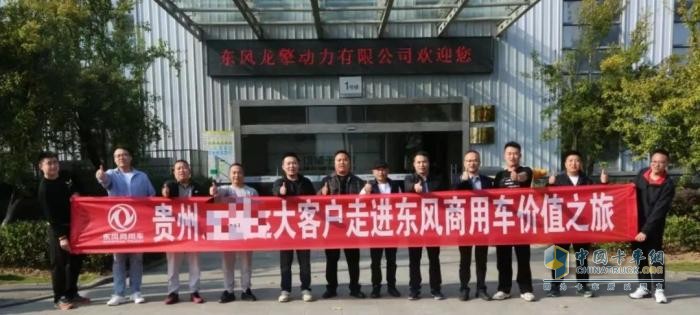 探訪龍擎動力，共筑合作“擎”緣之旅！