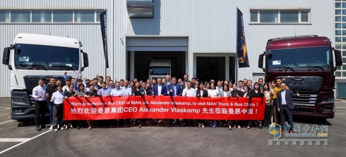 夯實業(yè)務基礎 共探發(fā)展未來 曼恩集團CEO中國行